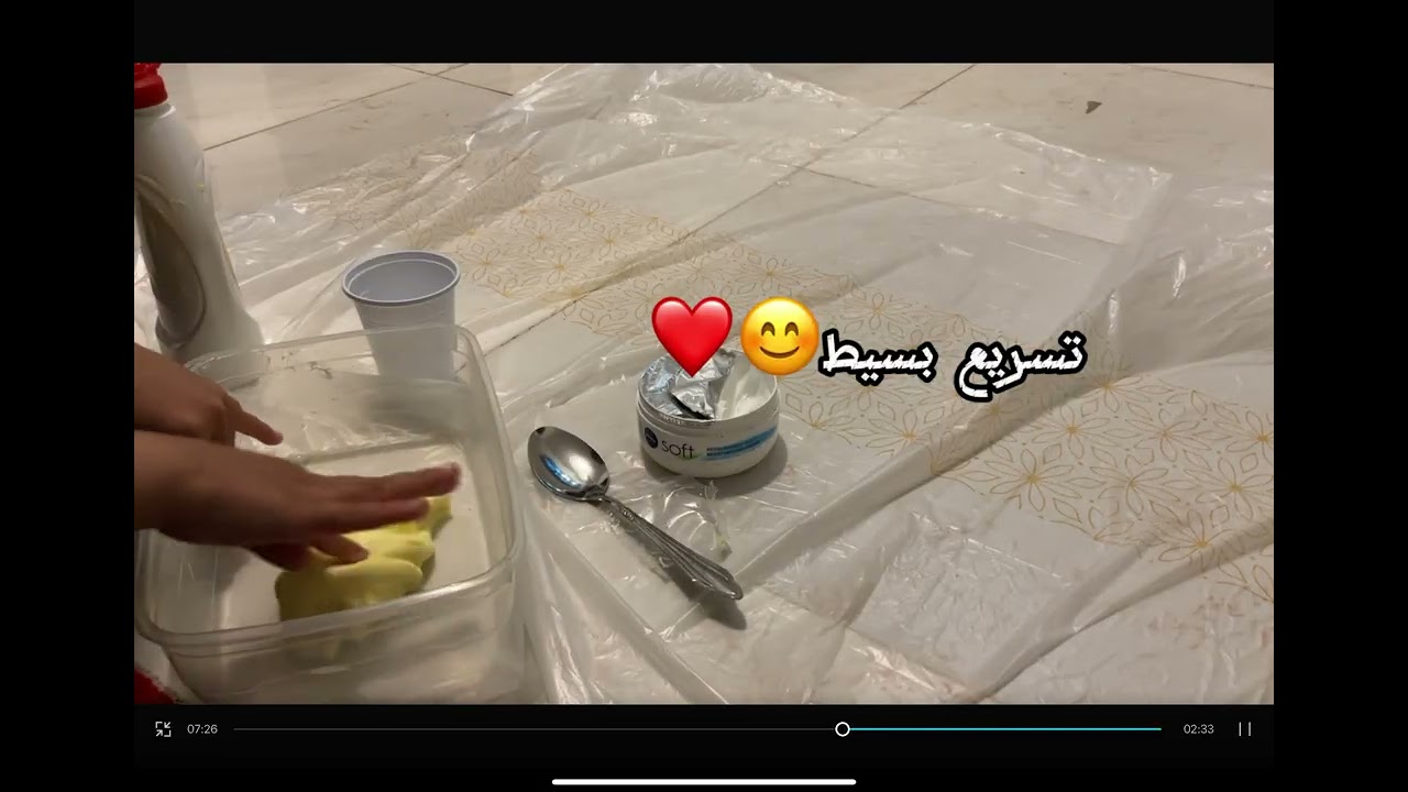 الجزء الثاني من صنع سلايم بصلصال الفوم❤️