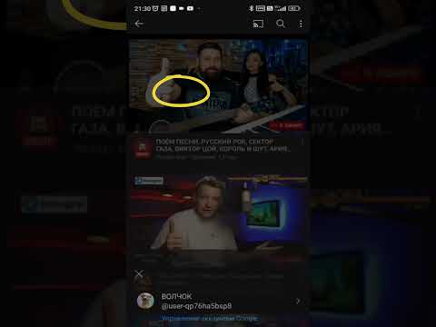 КАК ВЕРНУТЬ ИМЯ НА ЮТУБЕ