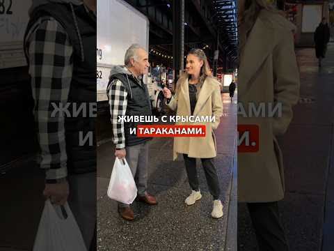 Разочаровался в США!🇺🇸При этом зарабатывает 15.000₽ в день!😳 #переездвсша #жизньвсша #работавсша