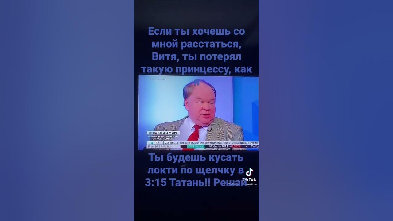 Песня расстаться витя