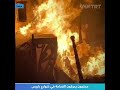 محتجون يحرقون القمامة في شوارع باريس 
