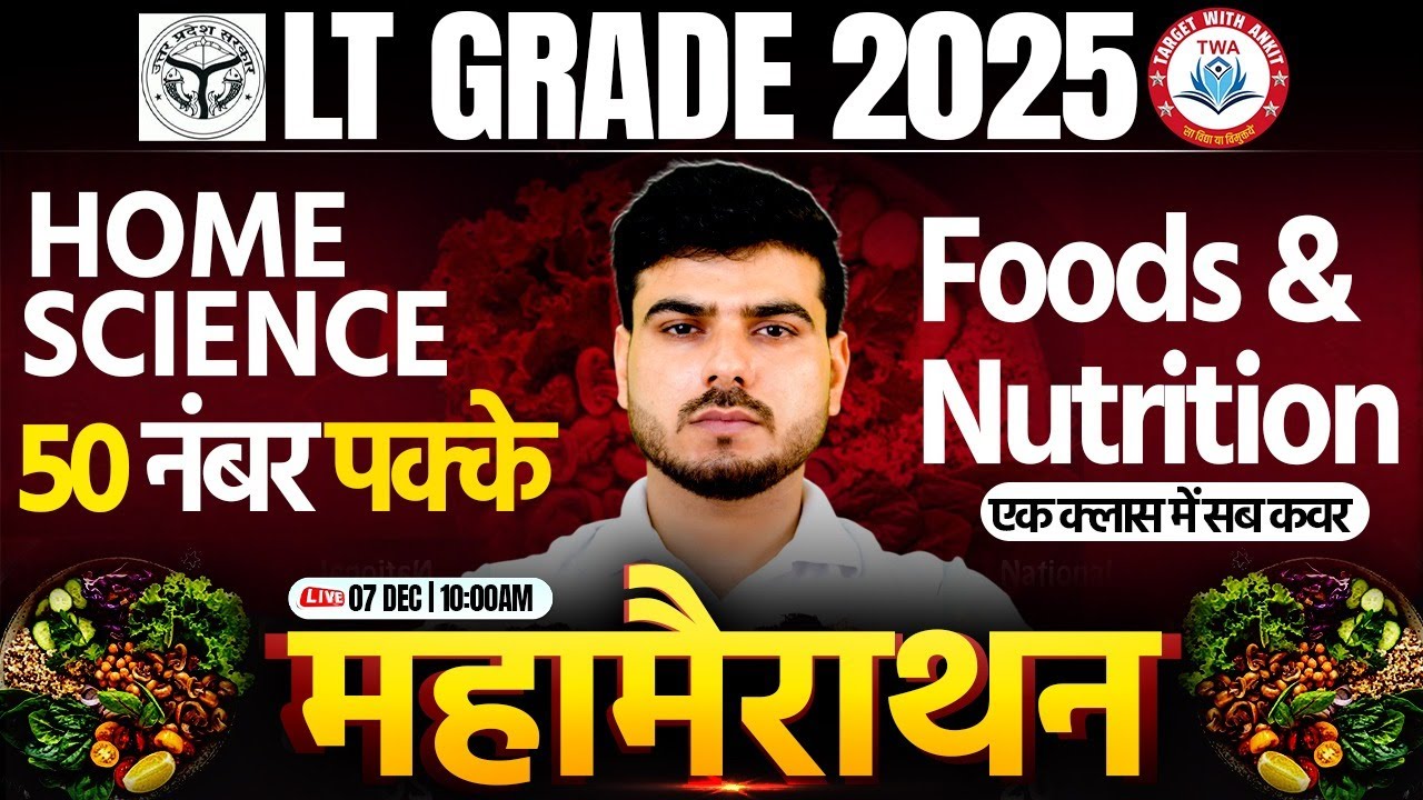 LT Grade 2025 : Home Science | Food & Nutrition | LT Grade Home Science Marathon | Akash Sir