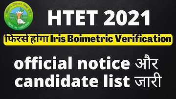 HTET 2021 | फिरसे होगा Iris Boimetric Verification