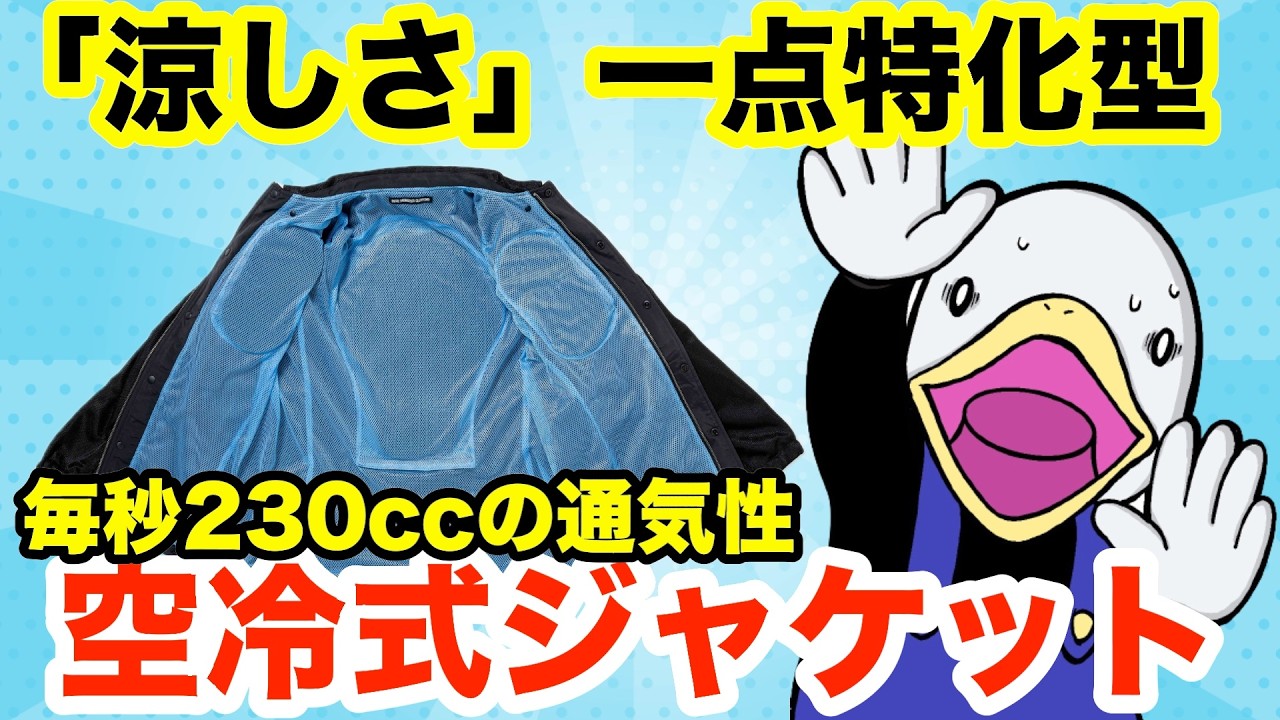 studiolab404.com コンバットジャケット New Release] The ultimate mesh jacket designed for 