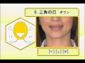 【英語の発音】STEP3　三角の口（英語の口の形）