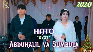 Abduhalil & Sumbula - Hato | Абдухалил ва Сумбула - Хато (Tuy version) 2020