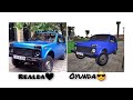 Gta san Andreas & Android | Peçat Niva modu | Dubayskı | 99GK098