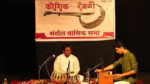 Kaushik Ranjani Masik Sangeet Sabha- Vinayak Kudal...