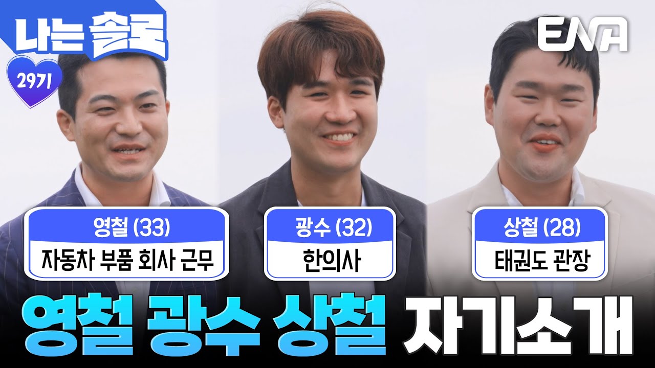 광수 YouTube 썸네일