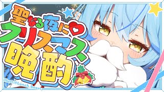 雪花ラミィの配信のサムネイル画像