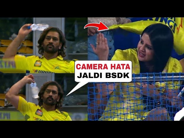 MS Dhoni threw bottle in anger when cameraman repeatedly showing Sakshi on big screen CSK vs LSG class=