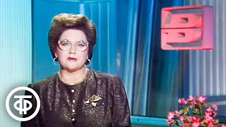 видео: Время. Эфир 9 марта 1991 картинка: Время. Эфир 9 марта 1991