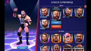 WWE Несломленный screenshot 2