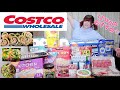 【コストコ】123kg超女子がコストコで爆買い！【日用品食材大量購入】
