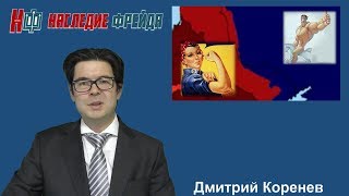 Как протекала война полов в 2018 году? Шуточное военное обозрение Как протекала война полов в 2018 году? Шуточное военное обозрение