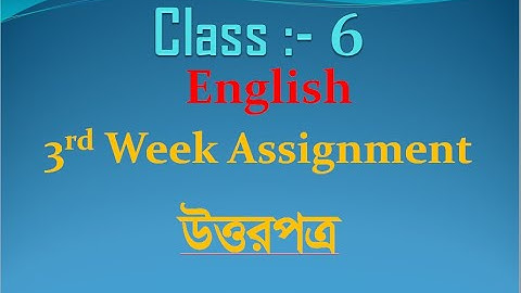 Class 6 3rd week English assignment # শ্রেণি ৬ষ্ঠ ৩য় সপ্তাহের অ্যাসাইনমেন্ট