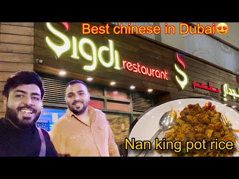 Sigdi Restaurant, Dubai | Best indo chinese, mughlai restaurant in Dubai | Shah Alam bhai dawat |
