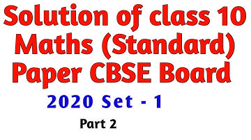 Solution of Class 10 Maths (STANDARD) Paper CBSE Board 2020 Set 1 | Class 10 Maths Solve Paper 2020