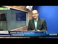 Últimas Noticias de Bolivia: Bolivia News, Miércoles 5 de Agosto