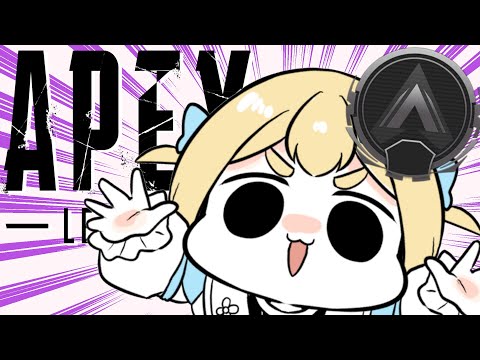 【Apex】今日はまさかのフルパ!!!!( ´﹀` )✨シル１w/たかちゃんましゅ【Vtuber】