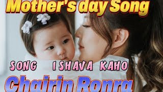 Ishava Kaho Mothers Day Songchairin Ronra