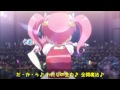 めてお☆いんぱくと Full Size ver（歌詞字幕入り高画質映像版） Meteor Impact