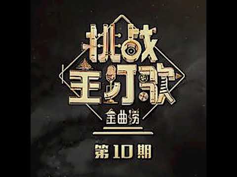 Joker Xue 薛之谦 《独角戏(Live) | 》