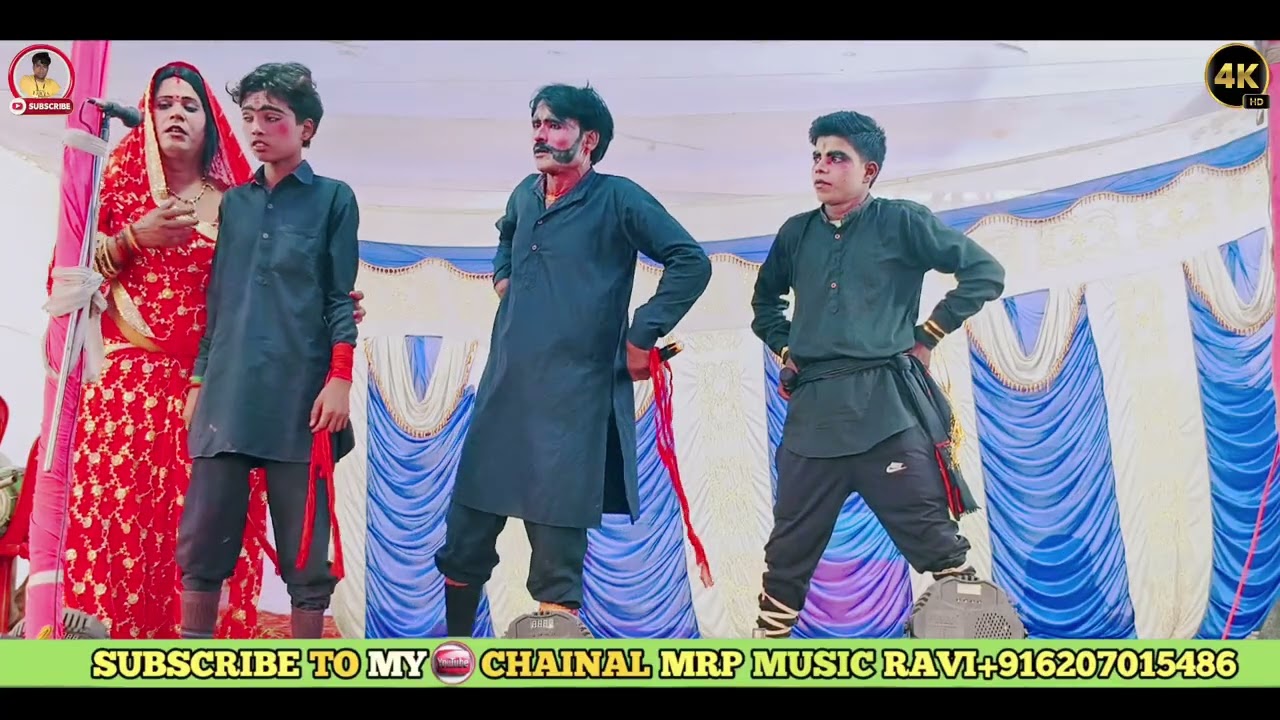 #VIDEO || मैथिली नाच भाग ~32 || ALHA RUDAL || आल्हा रुदल मोहबा बंटवारा ||MOHBA BATWARA BHAG 32