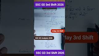 SSC GD Constable Exam 2026 4 May 3rd Shift Analysis #sssgd #3rdshift #ssc #shorts #youtuber #2026