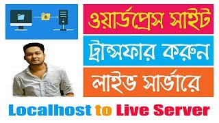 লোকাল হোস্ট থেকে লাইভ সার্ভারে | Transfer WordPress Website Localhost to Live Server | Tech Jan Pro