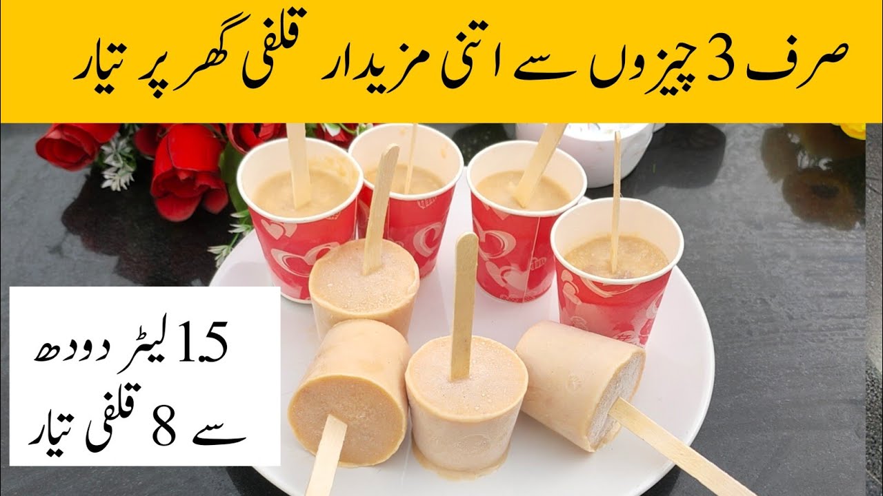 noodles recipe| نوڈلز بنانے کا طریقہ| Zara Desi food