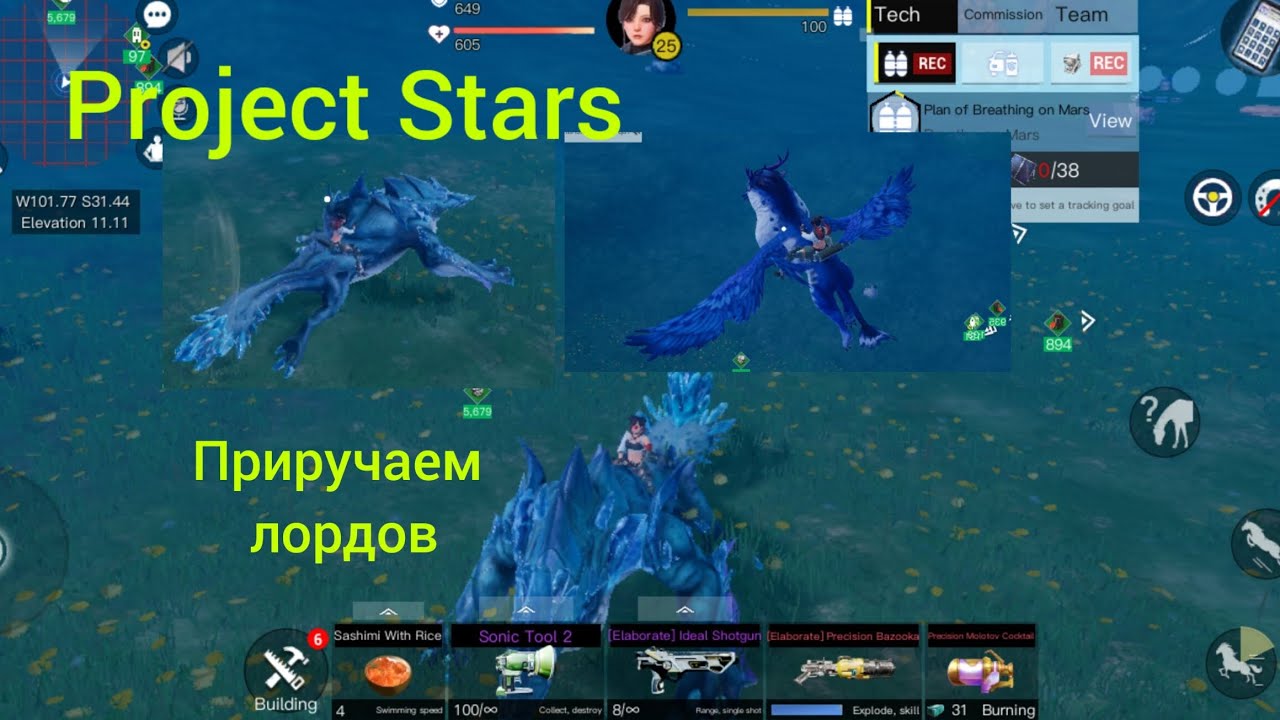 Project Stars(Auroria). Захватываем зимних лордов.