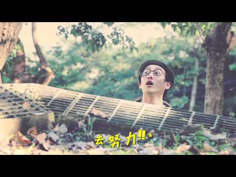 Oli 杭士琁 & Band - Go Go Fighting!