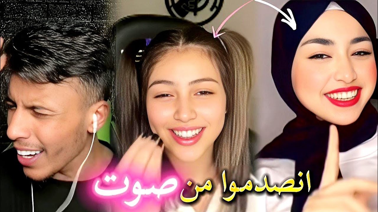 فصيص في كيست رباعي روعه مع فاطمه و لولو اول مره يسمعون صوت فيصل انصدموا من صوته و احساس