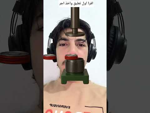 تحدي مكبس الكولا فلاتر اكسبلور السعودية  