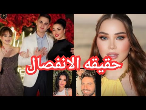 صديقه بيسان ومحمود تعلن سبب انفصالهم ماعلاقه دعاء وغيث بالانفصال