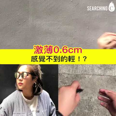 Searching C -【突破極限0.6cm 世界最薄太陽鏡】\\\\預購開始\\\\roav