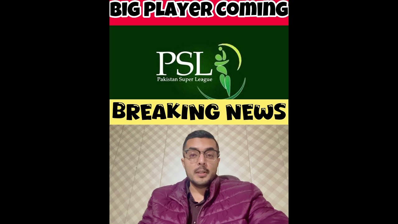 Breaking News About PSL 2025 Foreign Players 