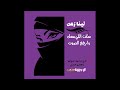 الفنان فهد النويجع فرقة شباب الفيصل مدح الفنان فهد النويجع فرقة شباب الفيصل مدح