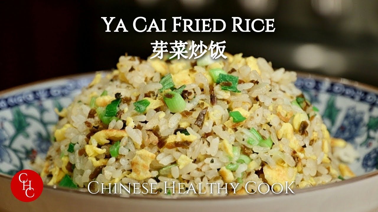 Egg Fried Rice with Yi Bin Ya Cai, Sichuan flavor 宜宾芽菜炒饭，四川风味 (中文字幕） | ChineseHealthyCook