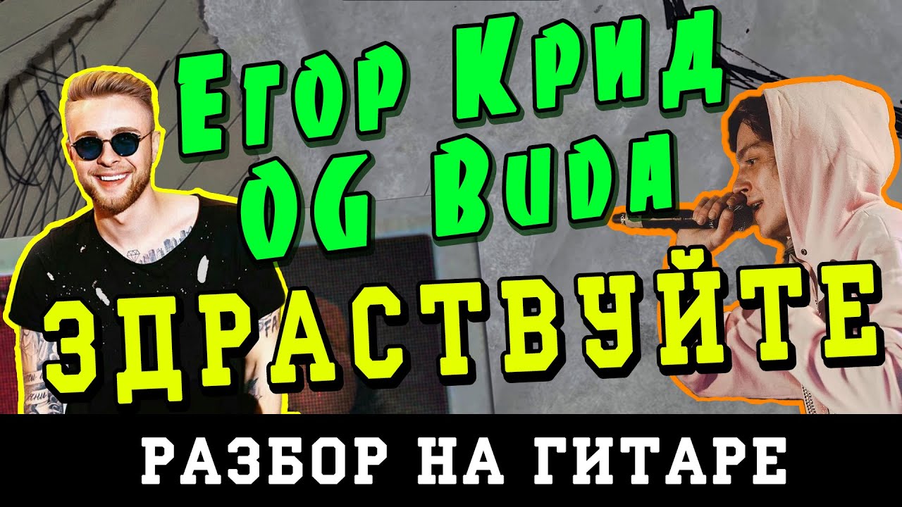 как играют на гитаре