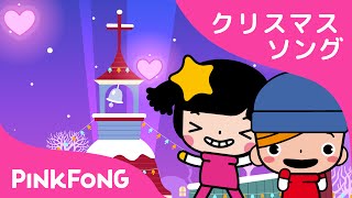 シルバー・ベル