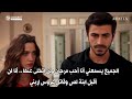 مسلسل الاعراف الحلقة 30 اعلان 1 الرسمي مترجم للعربية