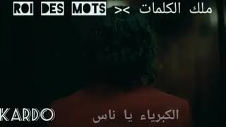 اغنية الجوكر الاخيرة 2020 لا تفوتكم اجمل مقطع حزين للجوكر ومؤثر مع اغنية مطلوبه joker songs 2020