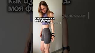 ЗДОРОВОЕ ПИЩЕВОЕ МЫШЛЕНИЕ - БАЗА #питание #похудение #чтояем #пилатес #шортс #shorts #активность
