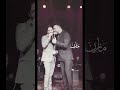 زيادبرجي معين شريف وباطير