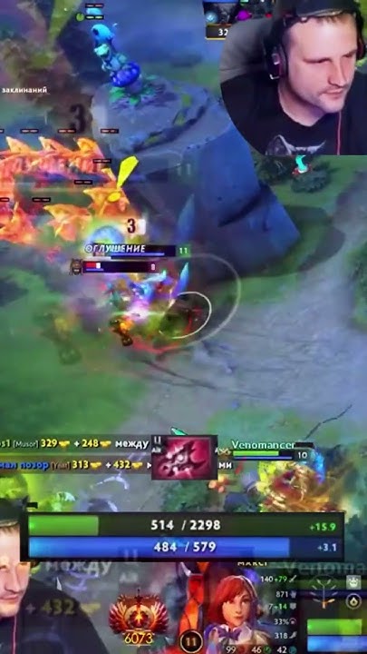 СТАРЫЙ БОГ АРМЛЕТА В ДОТА 2 #dota2 #dota2shorts #dota #dota2clips - YouTube