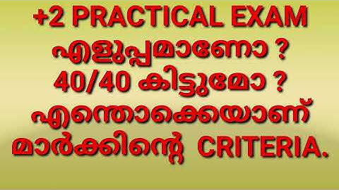Is it easy to score full marks in PLUSTWO PRACTICAL EXAM +2 PRACTICAL EXAM 2022?