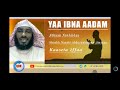 Abbn Nashida Shek Nasir Abdurahman 