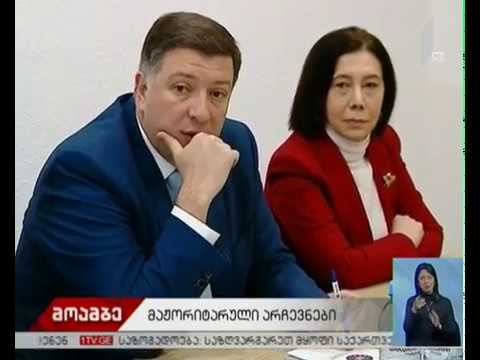 ითანამშრომლებენ თუ არა „ევროპული საქართველო“ და „თავისუფალი დემოკრატები“